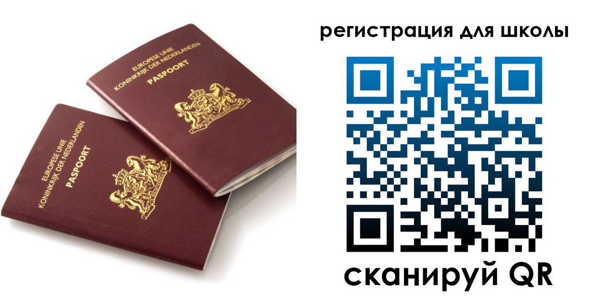 прописка 2025 в Нижнем Тагиле