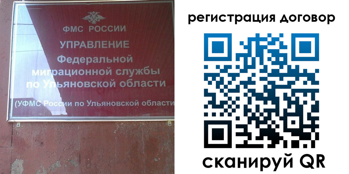 прописка паспорт в Нижнем Тагиле