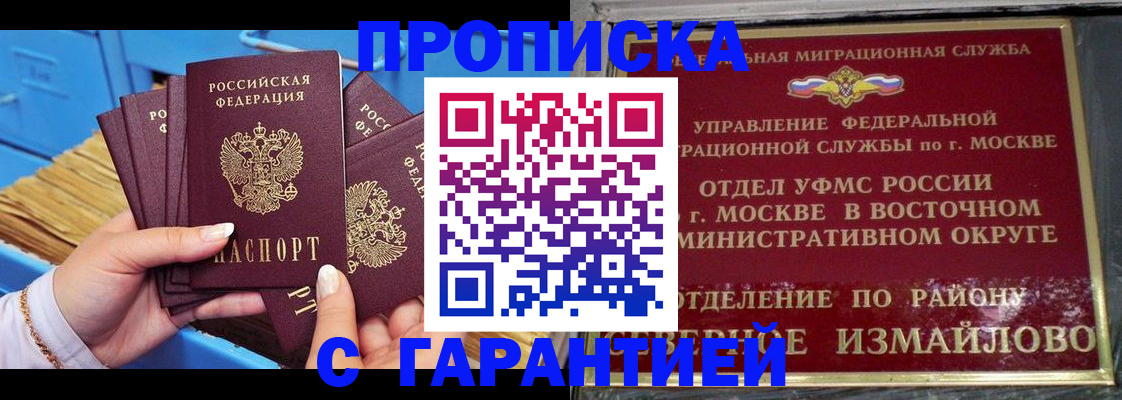 прописка поиск в Нижнем Тагиле
