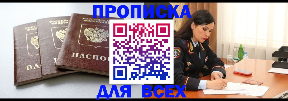 регистрация для школы в Нижнем Тагиле