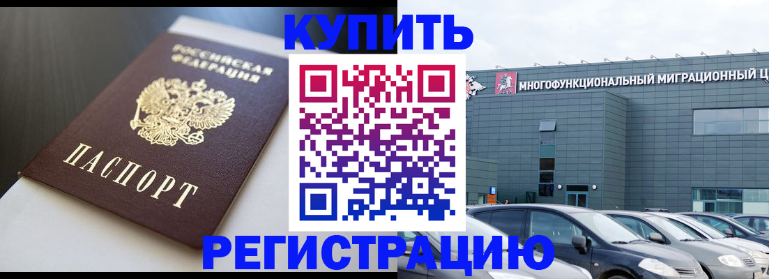 прописка ребенка в Нижнем Тагиле