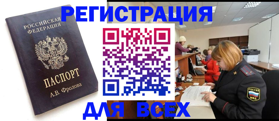 прописка для кредита в Нижнем Тагиле