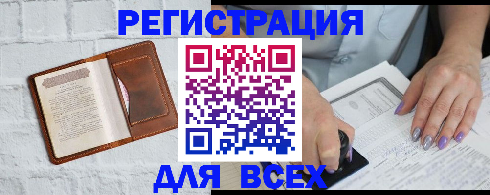 временная регистрация в Нижнем Тагиле