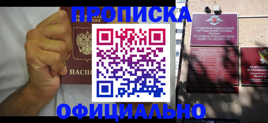 где прописаться в Нижнем Тагиле