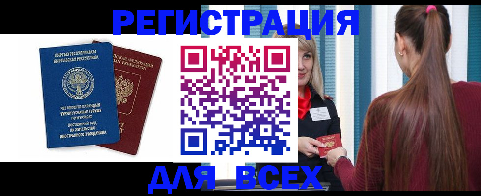 временная регистрация адрес в Нижнем Тагиле