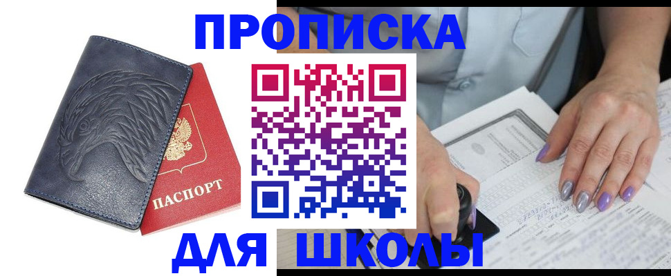 временная регистрация поиск в Нижнем Тагиле
