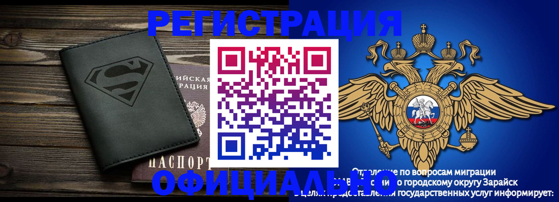 прописка паспорт в Нижнем Тагиле