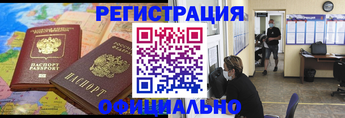 временная регистрация поиск в Нижнем Тагиле