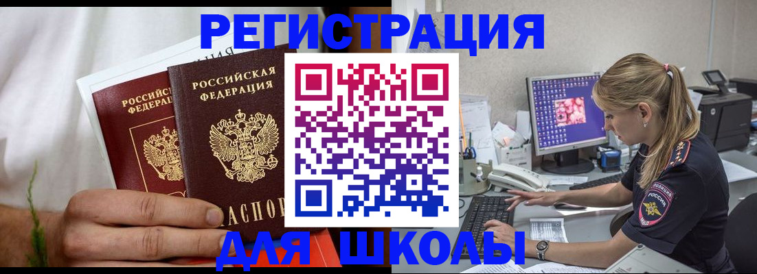 прописка гарантия в Нижнем Тагиле